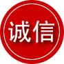 光山诚信救援服务