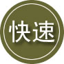 光山24小时道路救援
