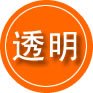 光山救援费用合理