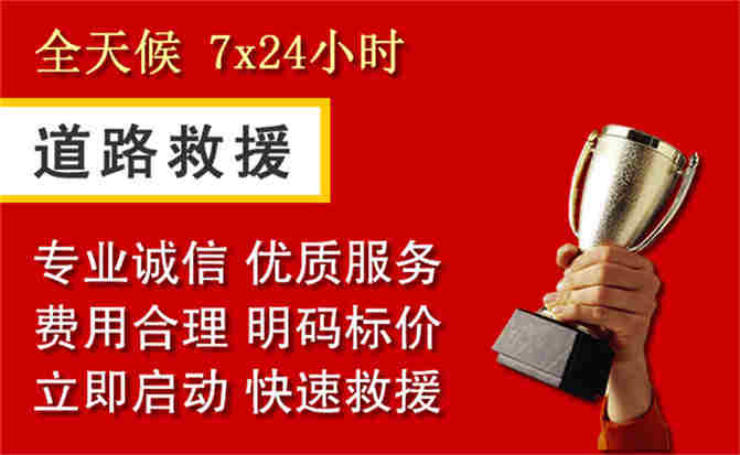 2026年秋季雨水偏多，光山道路救援面临多重运营难题分析