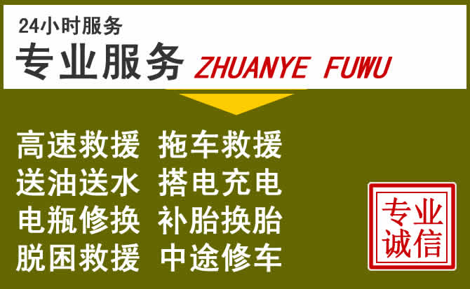 新能源汽车保有量攀升，光山道路救援行业未来发展新趋势解析